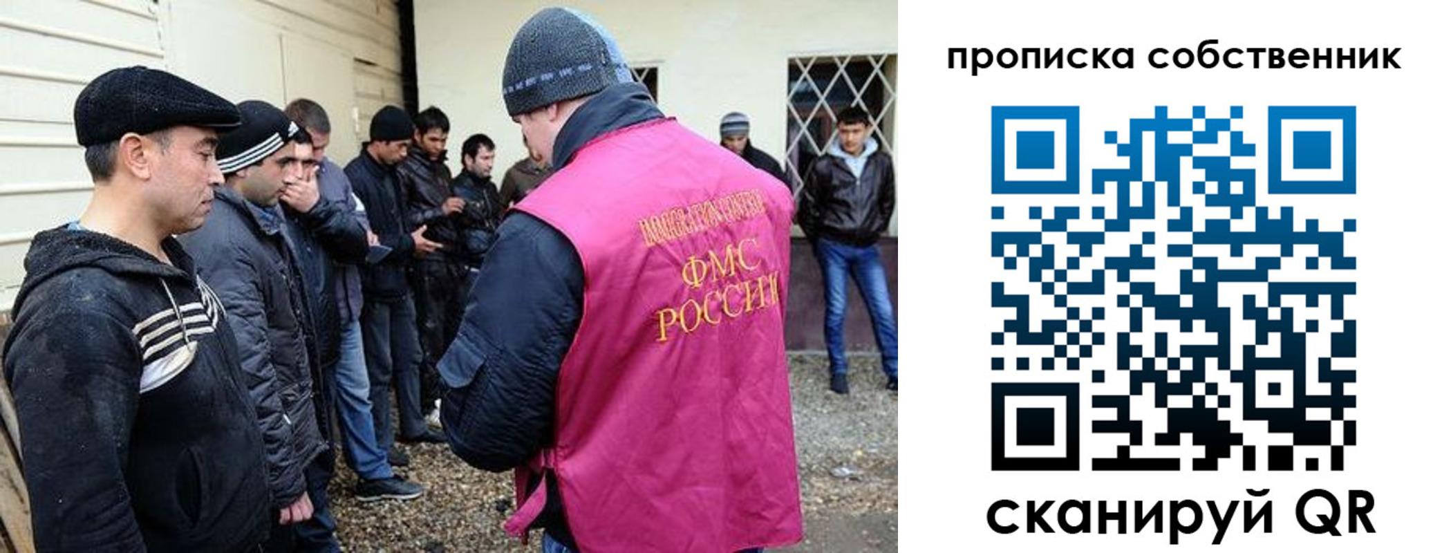 прописка в квартире в Ирбите