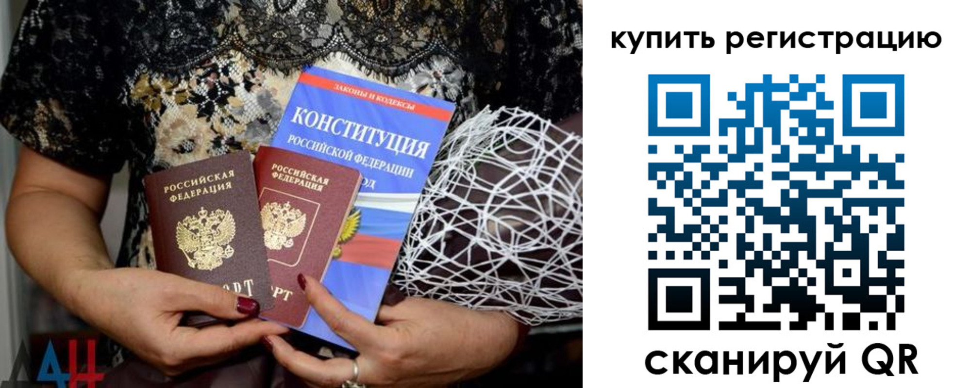 временная регистрация законно в Ирбите